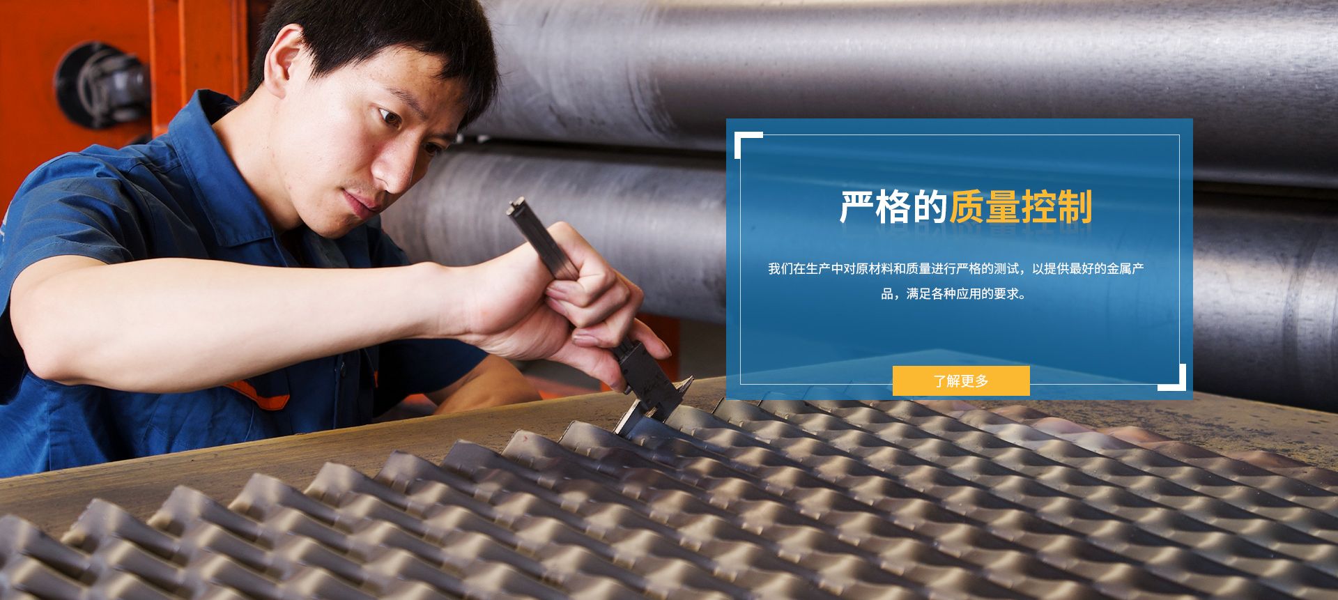 安平縣億利達金屬網業(yè)有限公司